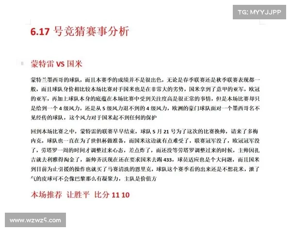 赛事大全;赛事汇总